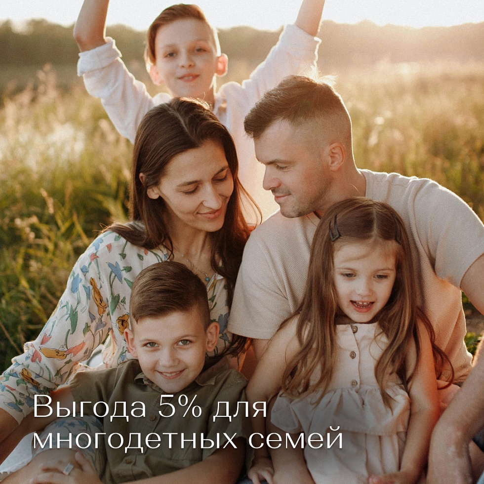 Лагуна Парк. С 1 июня — Днем защиты детей!